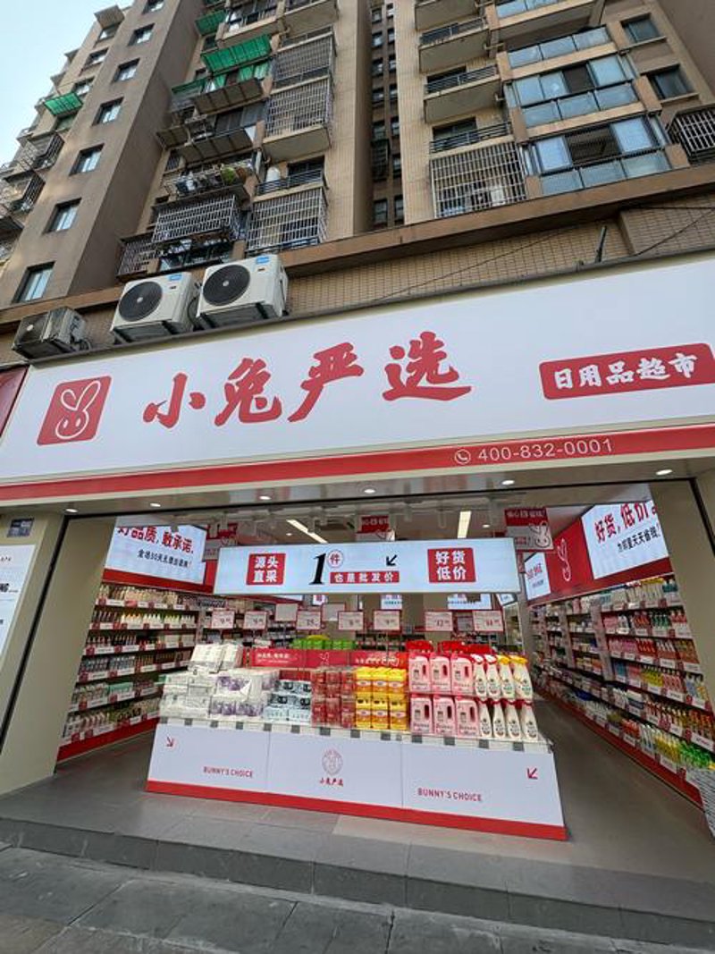 上海百货选购指南：打造个性化购物体验