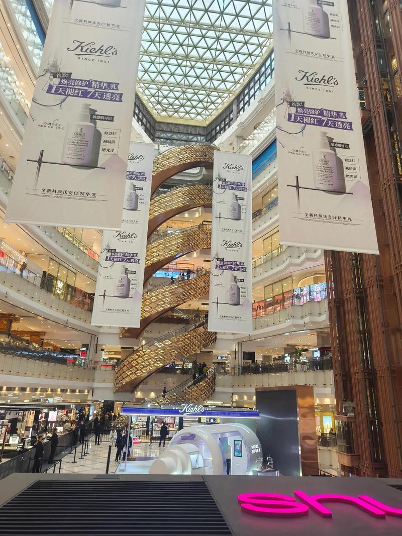 家居用品零售行业的现状与趋势