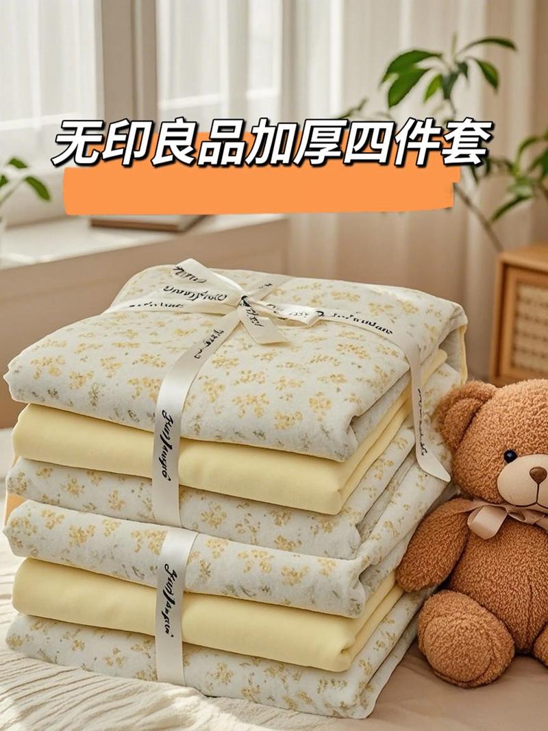 清洁用品